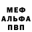 Кетамин VHQ Dimas Shou