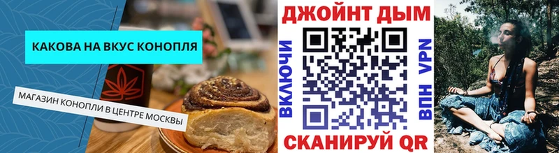 OMG зеркало  Канск  Cannafood марихуана  сколько стоит 