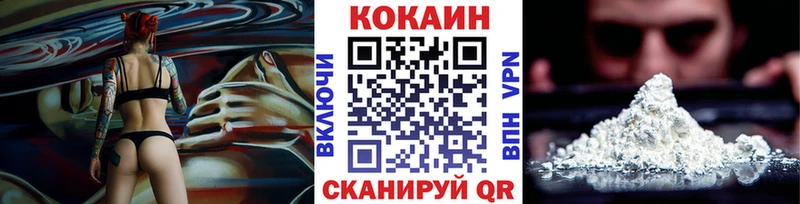 COCAIN Columbia  это Telegram  Канск  продажа наркотиков 