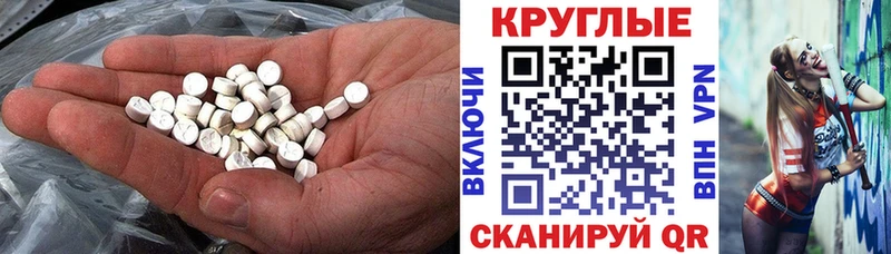 Ecstasy TESLA  Канск 