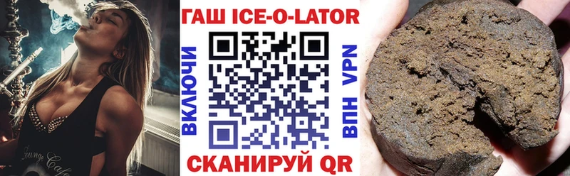 блэк спрут вход  Канск  ГАШ индика сатива 