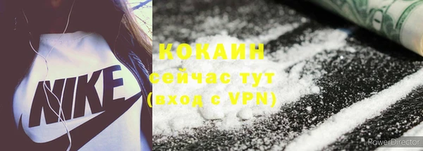 герыч Зеленокумск
