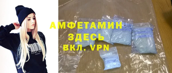 дурь Заволжье