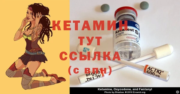 марки lsd Заволжск