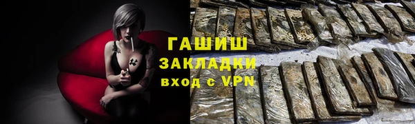 герыч Зеленокумск