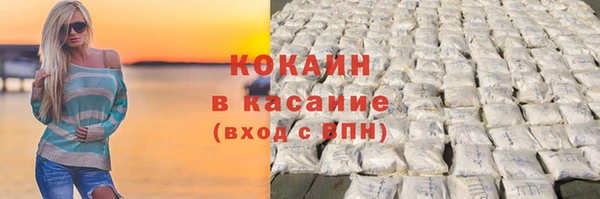 ПСИЛОЦИБИНОВЫЕ ГРИБЫ Зерноград