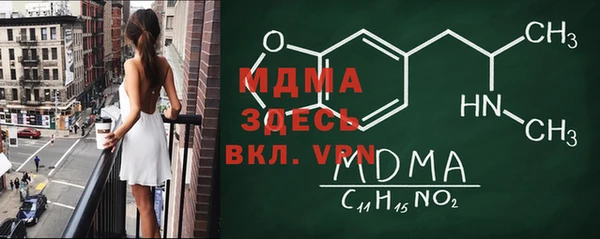 герыч Зеленокумск