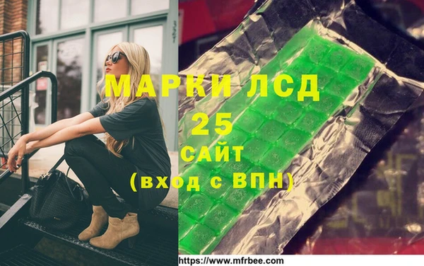 герыч Зеленокумск