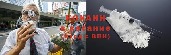 ПСИЛОЦИБИНОВЫЕ ГРИБЫ Зерноград