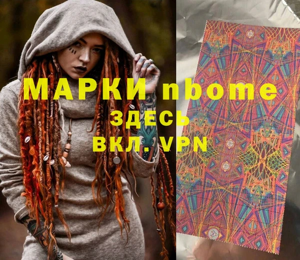 марки lsd Заволжск