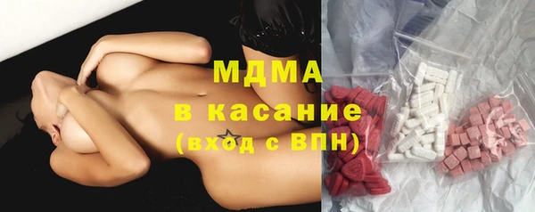 герыч Зеленокумск