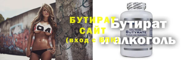 герыч Зеленокумск