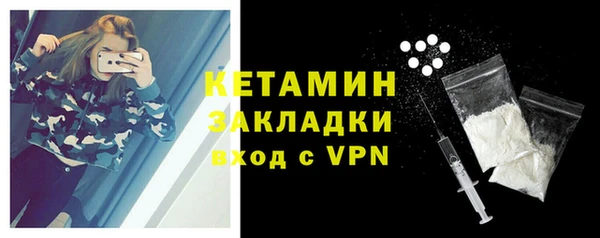 герыч Зеленокумск