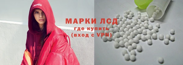 ПСИЛОЦИБИНОВЫЕ ГРИБЫ Зерноград