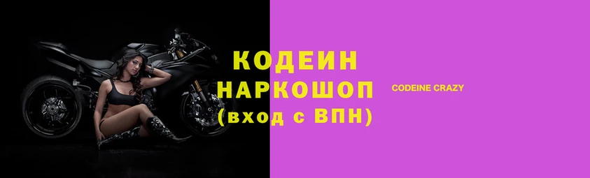 герыч Зеленокумск