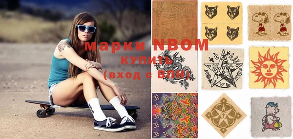 PSILOCYBIN Зеленодольск