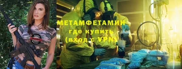герыч Зеленокумск