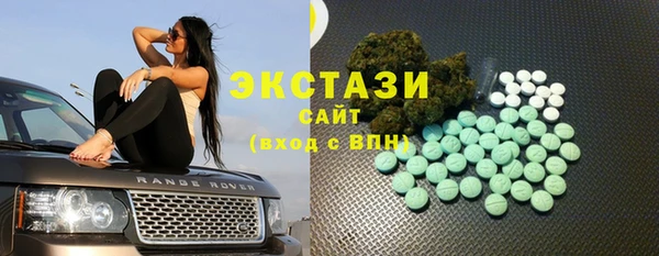 ПСИЛОЦИБИНОВЫЕ ГРИБЫ Зерноград