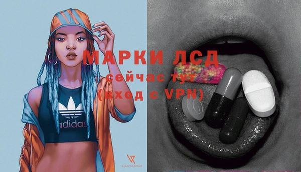 герыч Зеленокумск