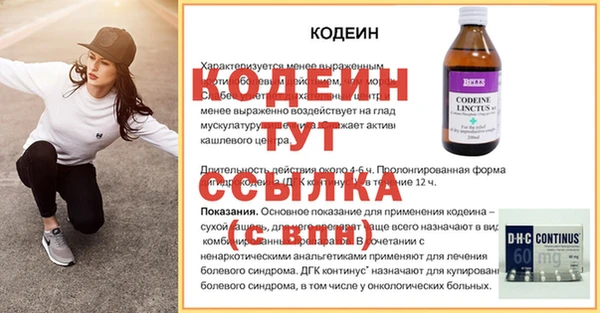 герыч Зеленокумск