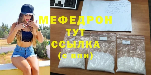 герыч Зеленокумск
