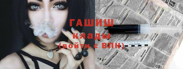 герыч Зеленокумск