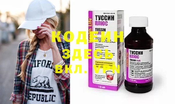 герыч Зеленокумск