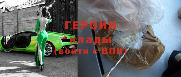 герыч Зеленокумск