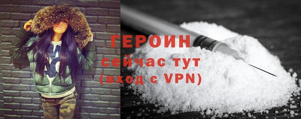 ПСИЛОЦИБИНОВЫЕ ГРИБЫ Зерноград