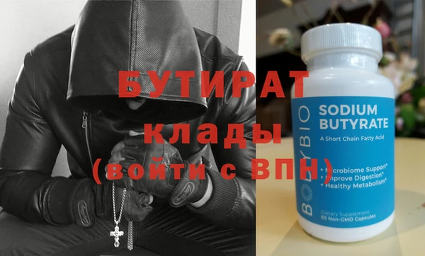 дмт Заводоуковск