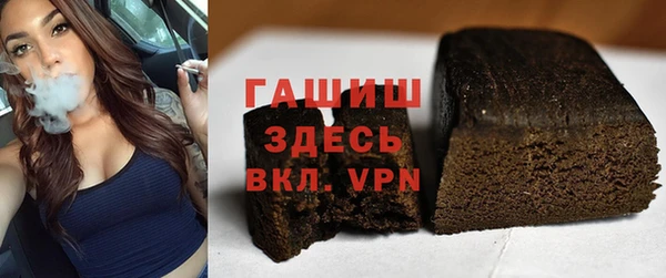ПСИЛОЦИБИНОВЫЕ ГРИБЫ Зерноград