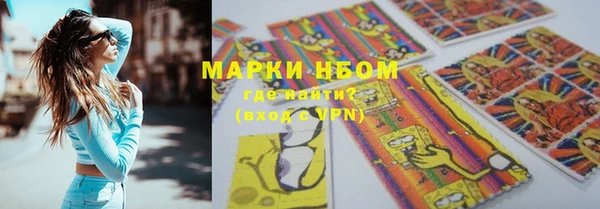 ПСИЛОЦИБИНОВЫЕ ГРИБЫ Зерноград