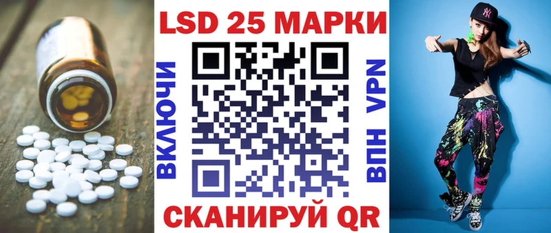 LSD-25 экстази кислота Канск