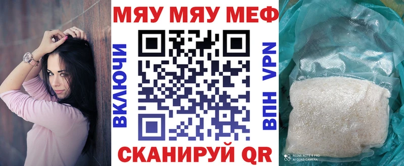 Меф мука  Канск 