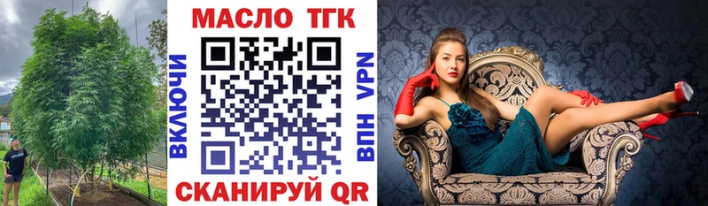 OMG онион как найти закладки Канск Дистиллят ТГК Wax